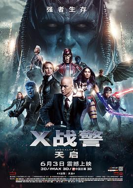 《扰乱》海报